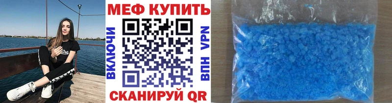 Где продают наркотики Балашиха СОЛЬ МАРИХУАНА МЕФ ГАШИШ