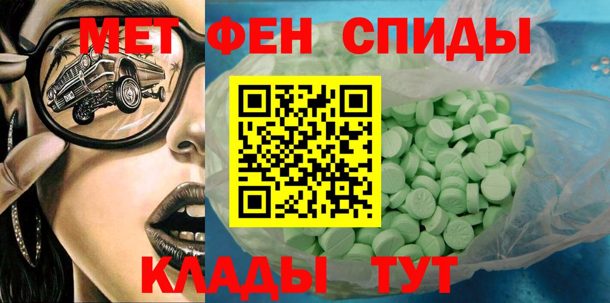АМФЕТАМИН  АМФЕТАМИН 98%  Вход с VPN  Балашиха 