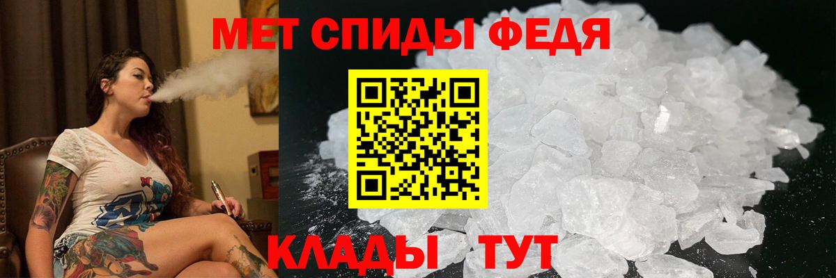 АМФ 97% Балашиха