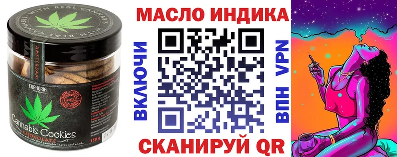 Печенье с ТГК марихуана Балашиха
