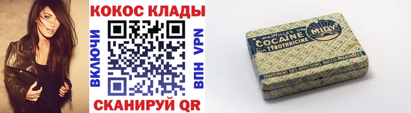как найти закладки  Балашиха  Cocaine 99% 