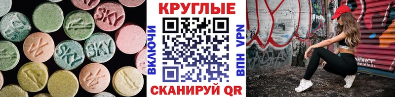 OMG рабочий сайт  Балашиха  Экстази ешки  как найти  