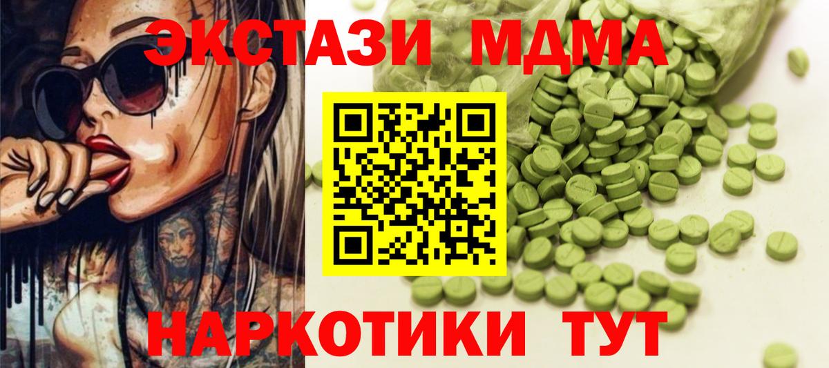Ecstasy круглые Балашиха