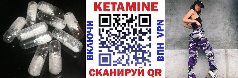 MEGA вход  Балашиха  КЕТАМИН ketamine 
