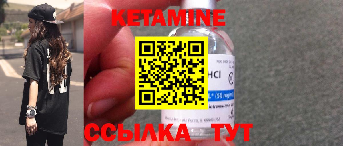 Балашиха  Кетамин VHQ  Вход с VPN  КЕТАМИН VHQ 