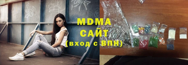 герыч Новозыбков