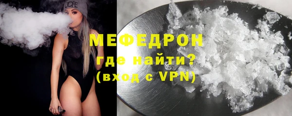 MDMA Premium VHQ Армянск