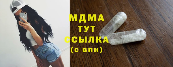 соль курить ск Новодвинск