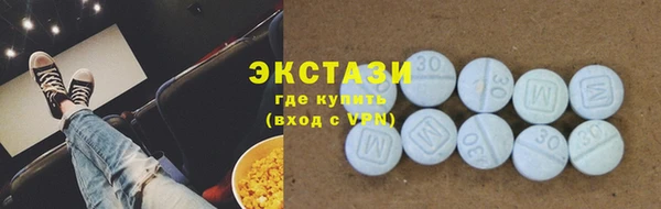 мяу мяу кристалл Новокубанск
