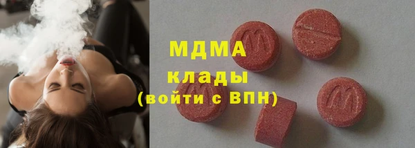 прущий лед Арсеньев