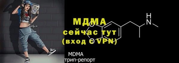 мдма Аркадак