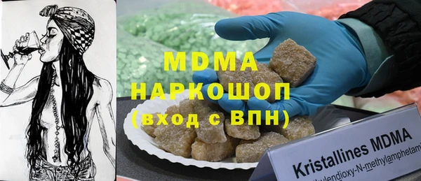 мдма Аркадак