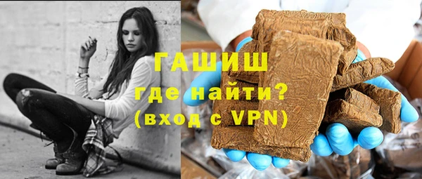 MDMA Premium VHQ Армянск