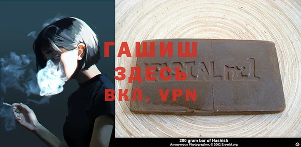 MDMA Premium VHQ Армянск