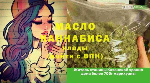 MDMA Premium VHQ Армянск