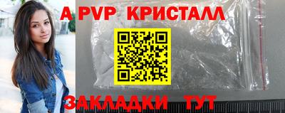 герыч Аша