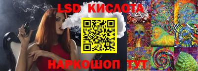 экстази Ачхой-Мартан