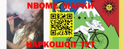 герыч Аша