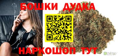 герыч Аша