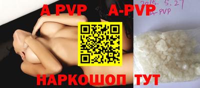 герыч Аша