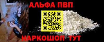 герыч Аша