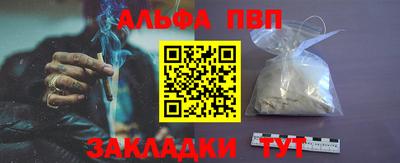 герыч Аша