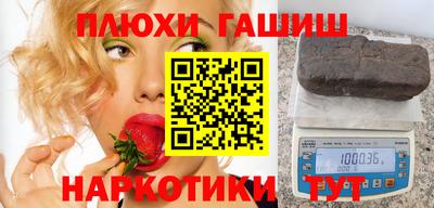 герыч Аша
