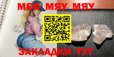 мескалин Баксан