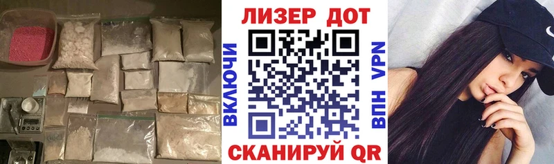 ЛСД экстази кислота  купить  сайты  Балашиха 