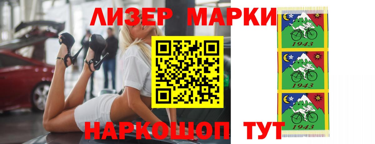 LSD-25 экстази кислота Балашиха