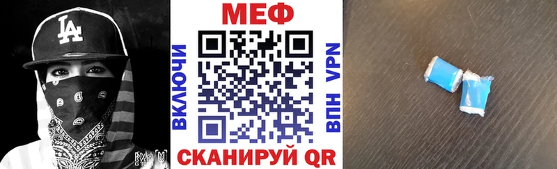 Мефедрон VHQ  Балашиха 