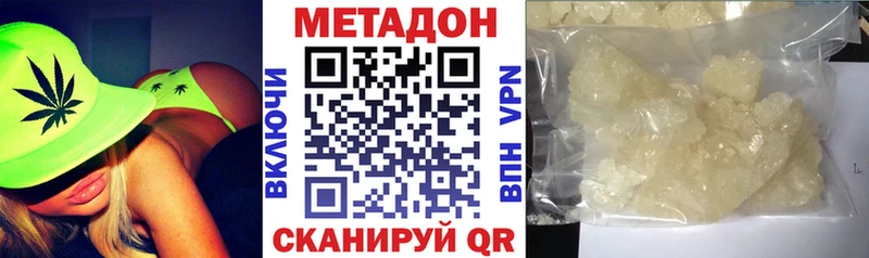 shop формула  Балашиха  Метадон мёд  omg маркетплейс 