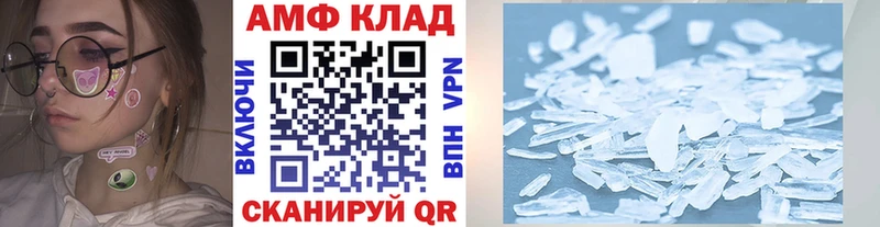 МЕТАМФЕТАМИН мет KRAKEN маркетплейс Балашиха где купить наркоту