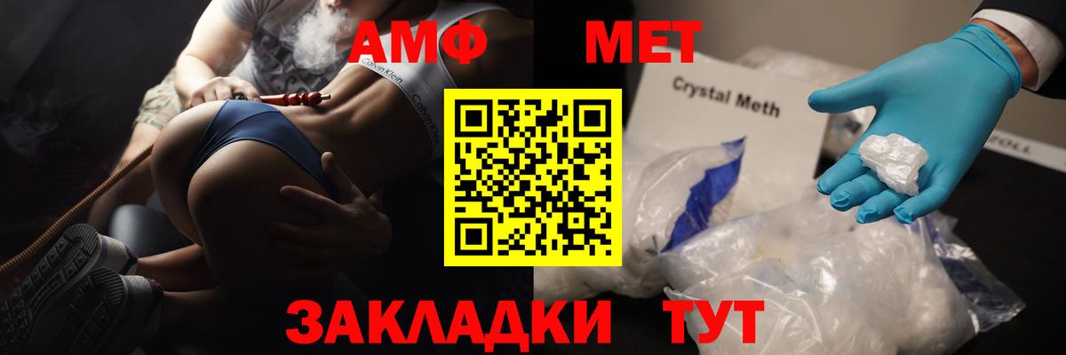 Первитин витя Балашиха