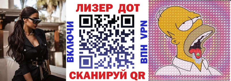 Марки 25I-NBOMe 1,8мг  Балашиха 