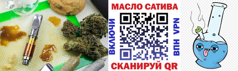 ТГК вейп  Балашиха 